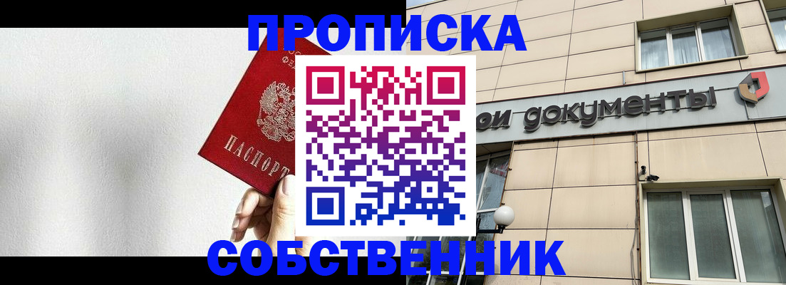 регистрация для школы в Мегионе