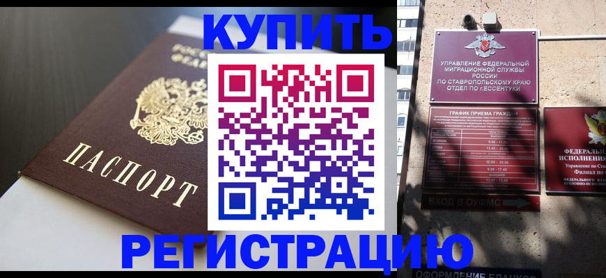 найти адрес прописки в Мегионе